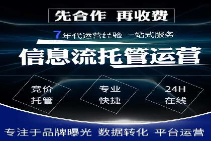 百度推广代理服务优势解析
